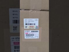 8-97532751-0 ブースター;油圧。