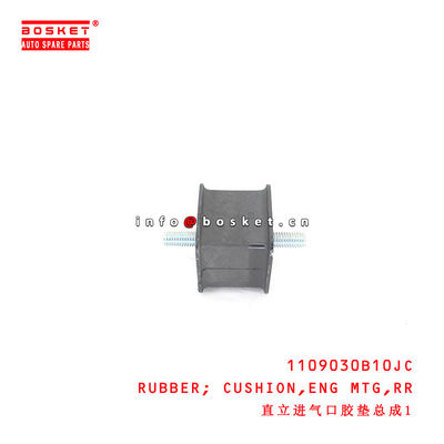 1109030B10JC Rear Engine Mounting Cushion Rubber suitable for ISUZU JAC