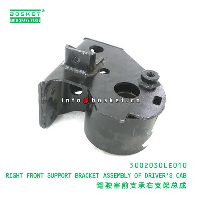 5002030LE010 RIGHT FRONT SUPPORT BRACKET ASSEMBLY OF DRIVER'S CAB suitable for JAC  5002030LE010