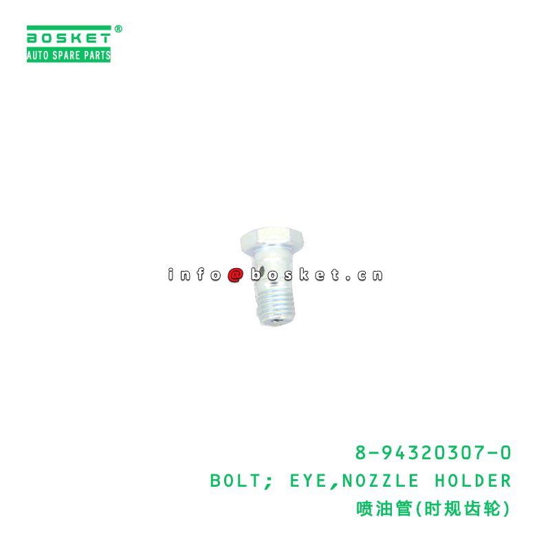8-94320307-0 Nozzle Holder Eye Bolt for ISUZU NKR 4JB1T 4JH1 4JH1T 8943203070