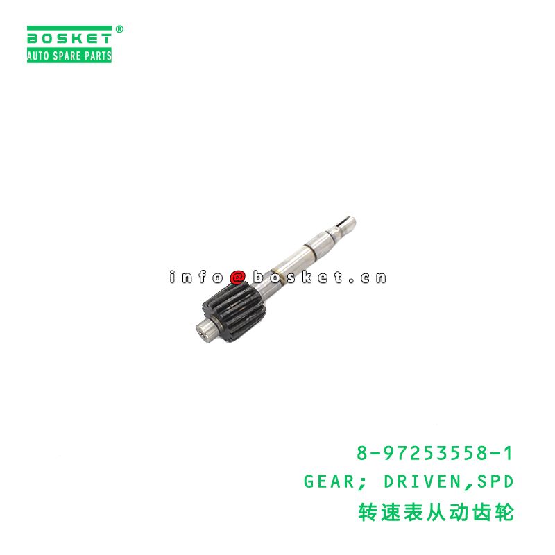 8-97253558-1 Speed Driven Gear suitable for ISUZU   8972535581