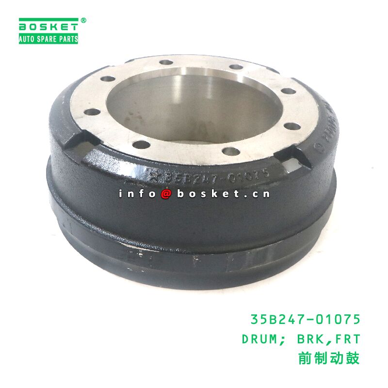 35B247-01075 DRUM; BRK,FRT suitable for JAC N120 35B247-01075