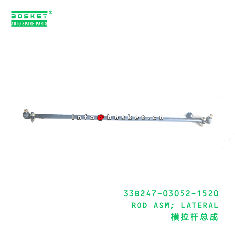 33B247-03052-1520 ROD ASM; LATERAL suitable for JAC N120 33B247-03052-1520