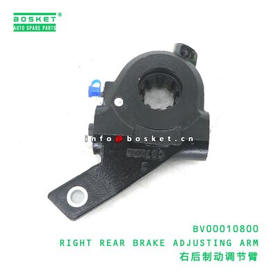 BV00010800 JAC N75 BV00010800 に適した右後ろブレーキ調整腕